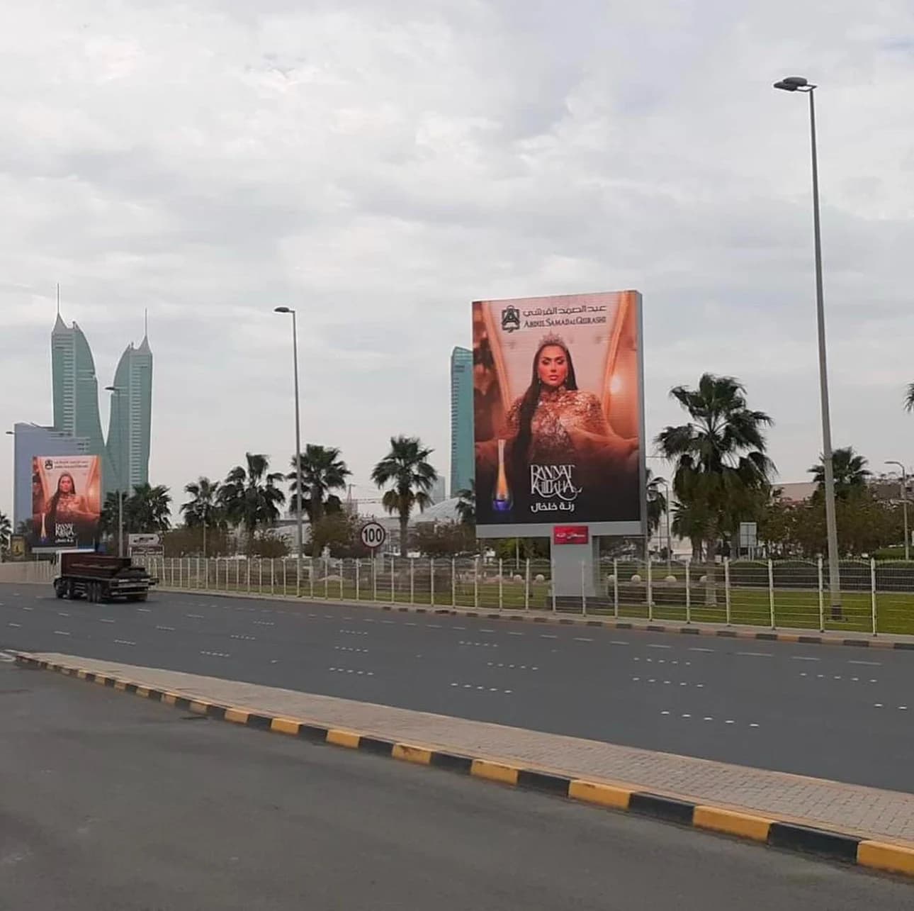 AbdulSamad Al Qurashi — image 6